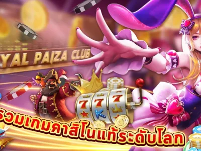 โปรโมชั่นพิเศษสำหรับสมาชิก VIP screenshot