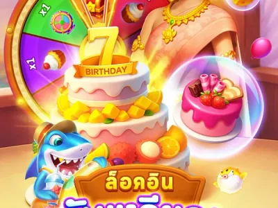 หน้าจอหลักของ gembet99 screenshot